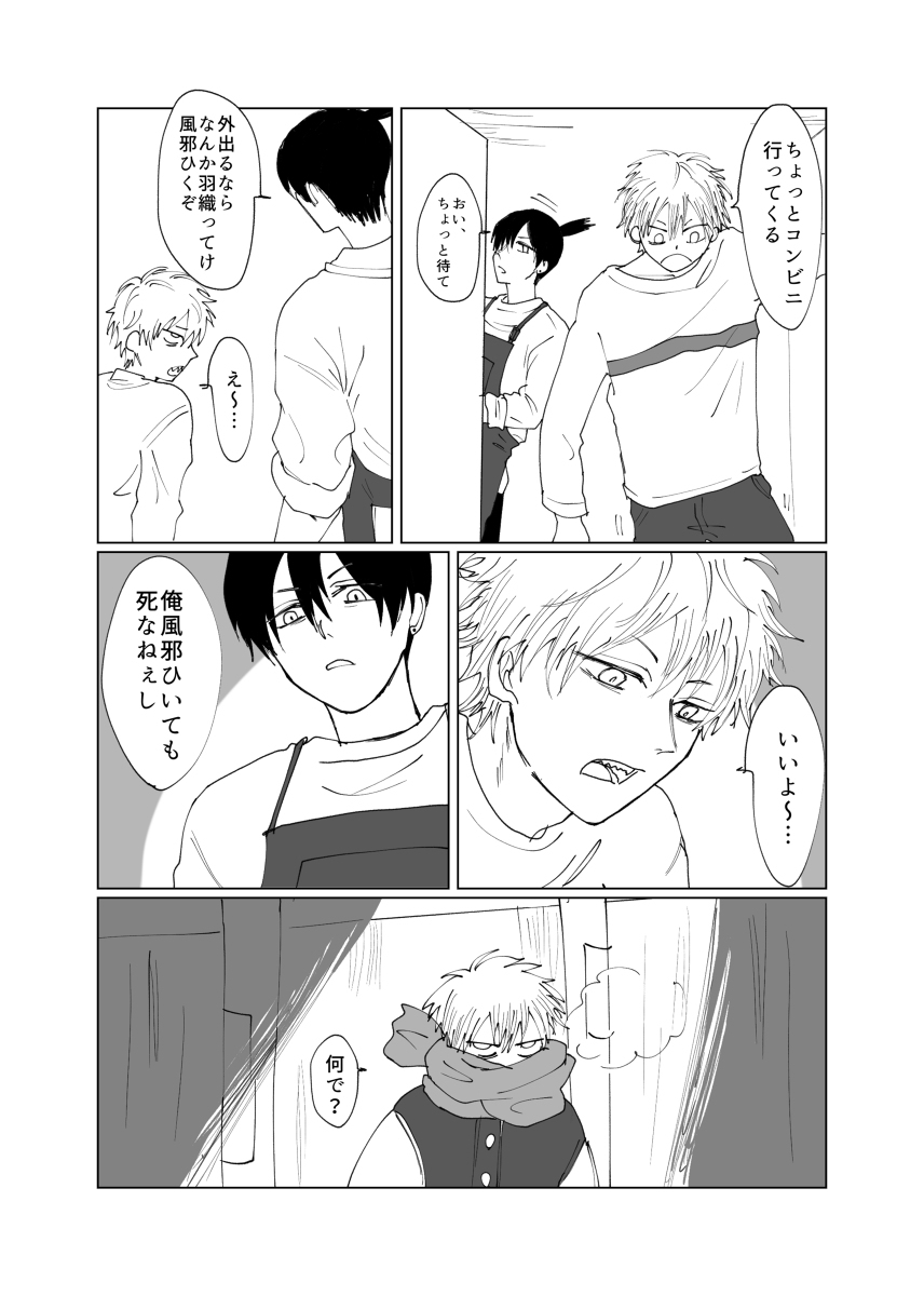 早川家总结 ②