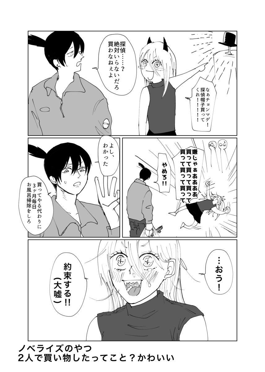早川家总结 ②