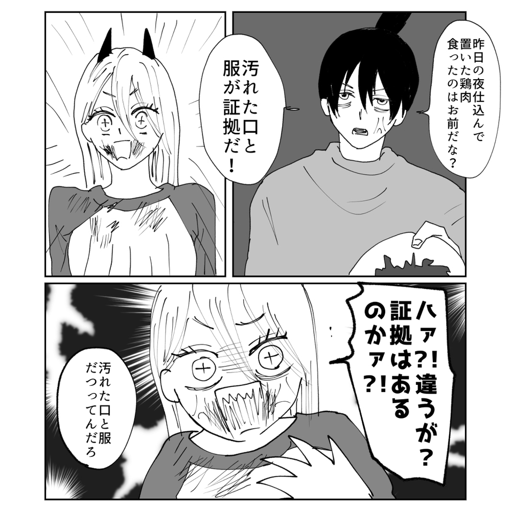 早川家总结 ②