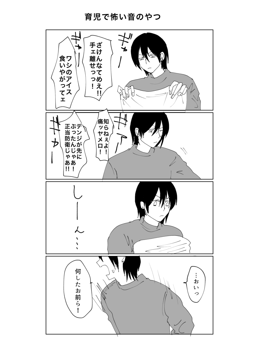 早川家总结 ②