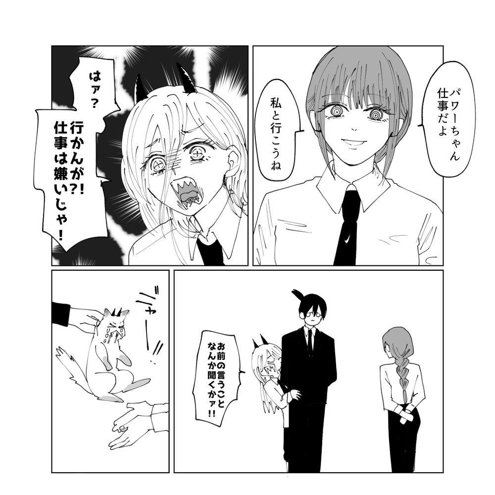 早川家总结 ②