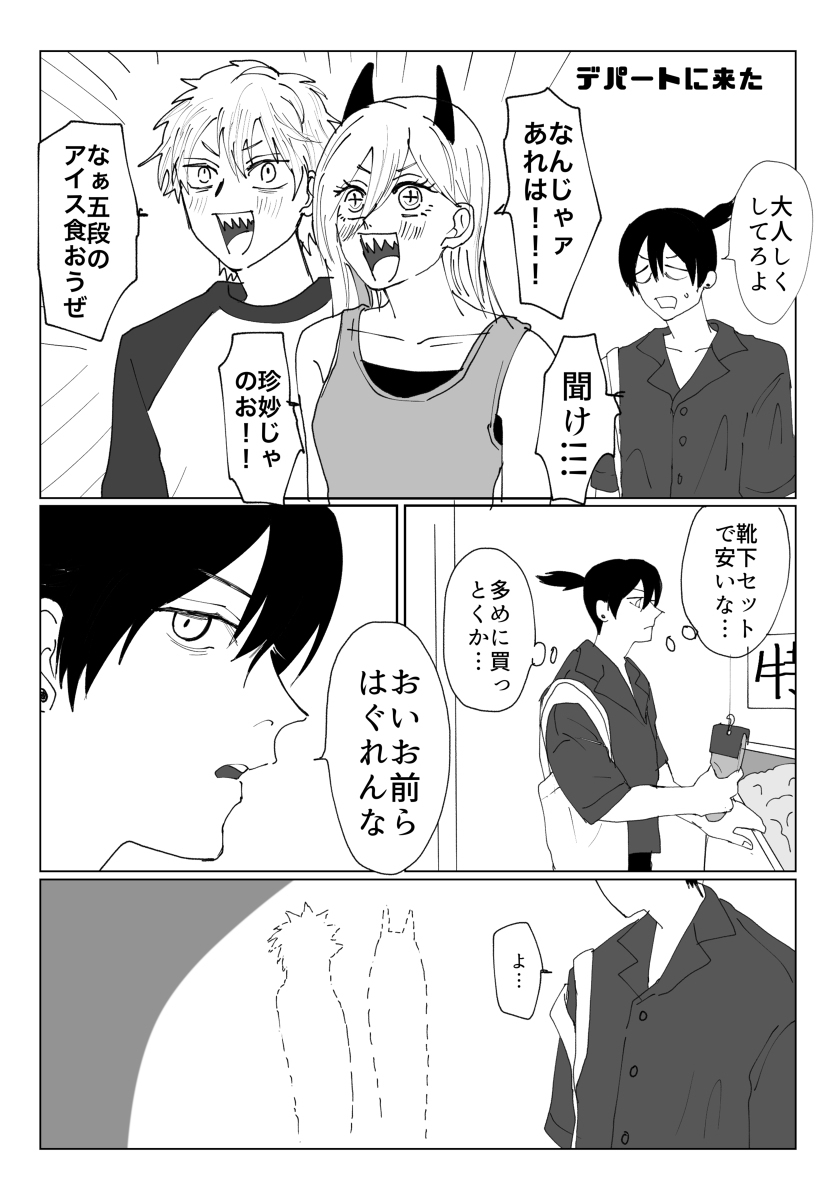 早川家总结 ②