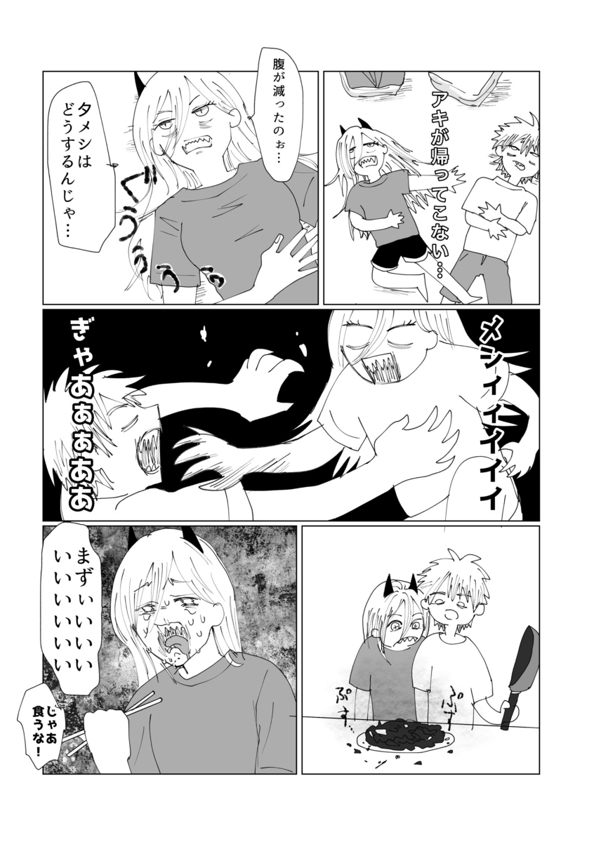 早川家总结 ②