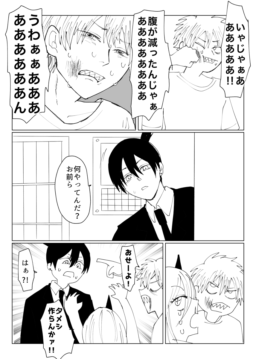 早川家总结 ②