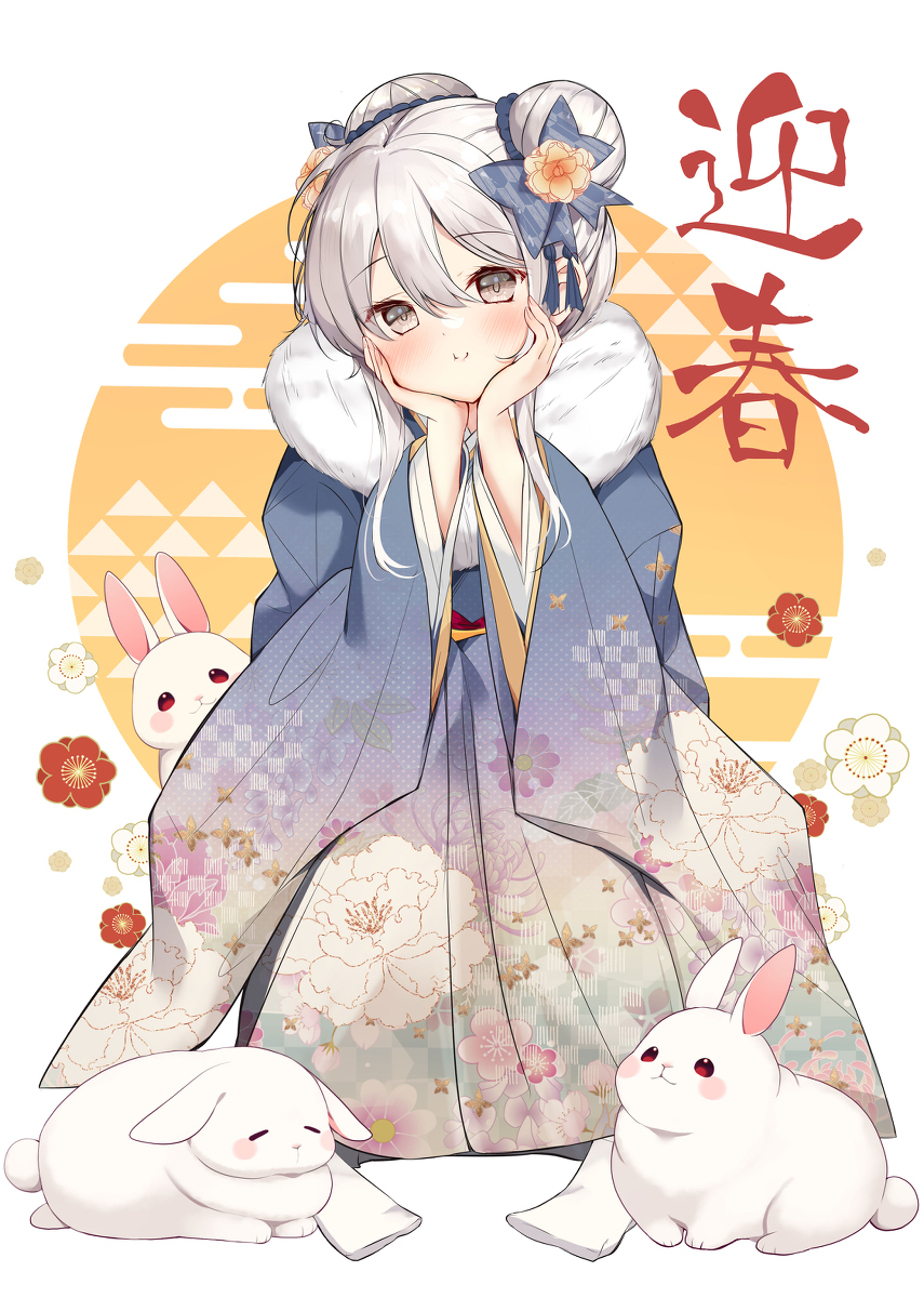 【谨贺新年】新年快乐!