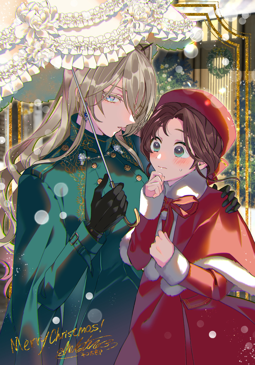梅里克利 &amp; 黎明