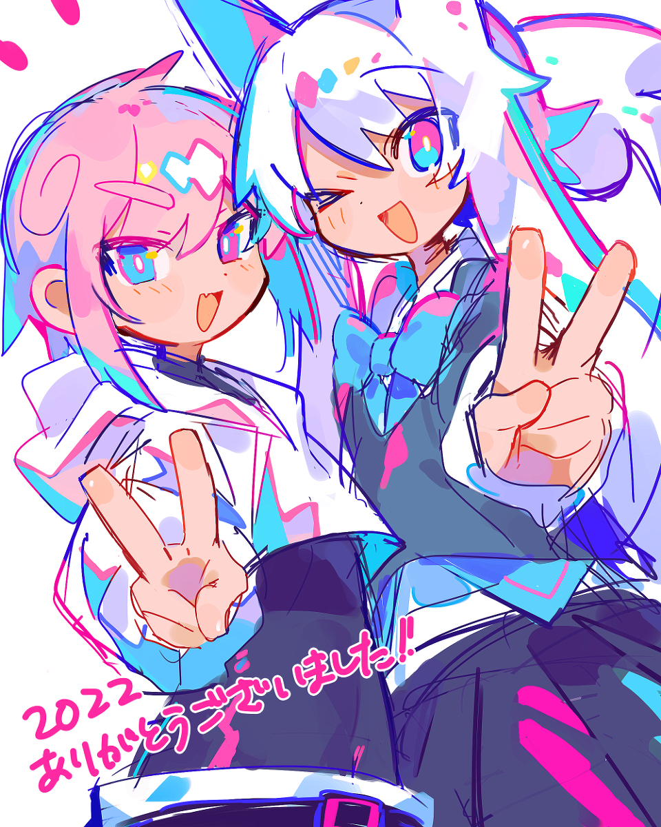 2023!