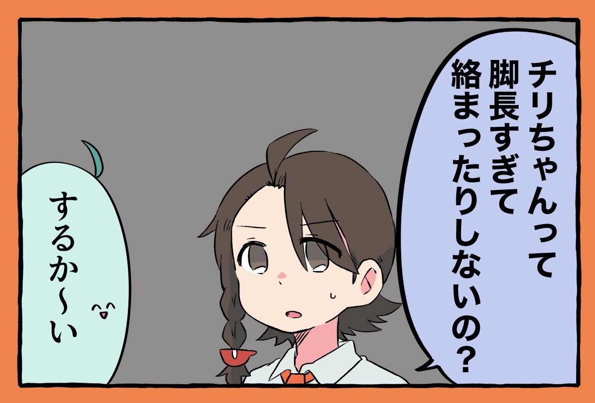 口袋装2