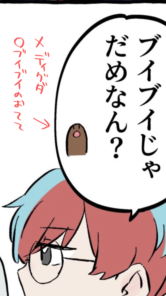 口袋装2