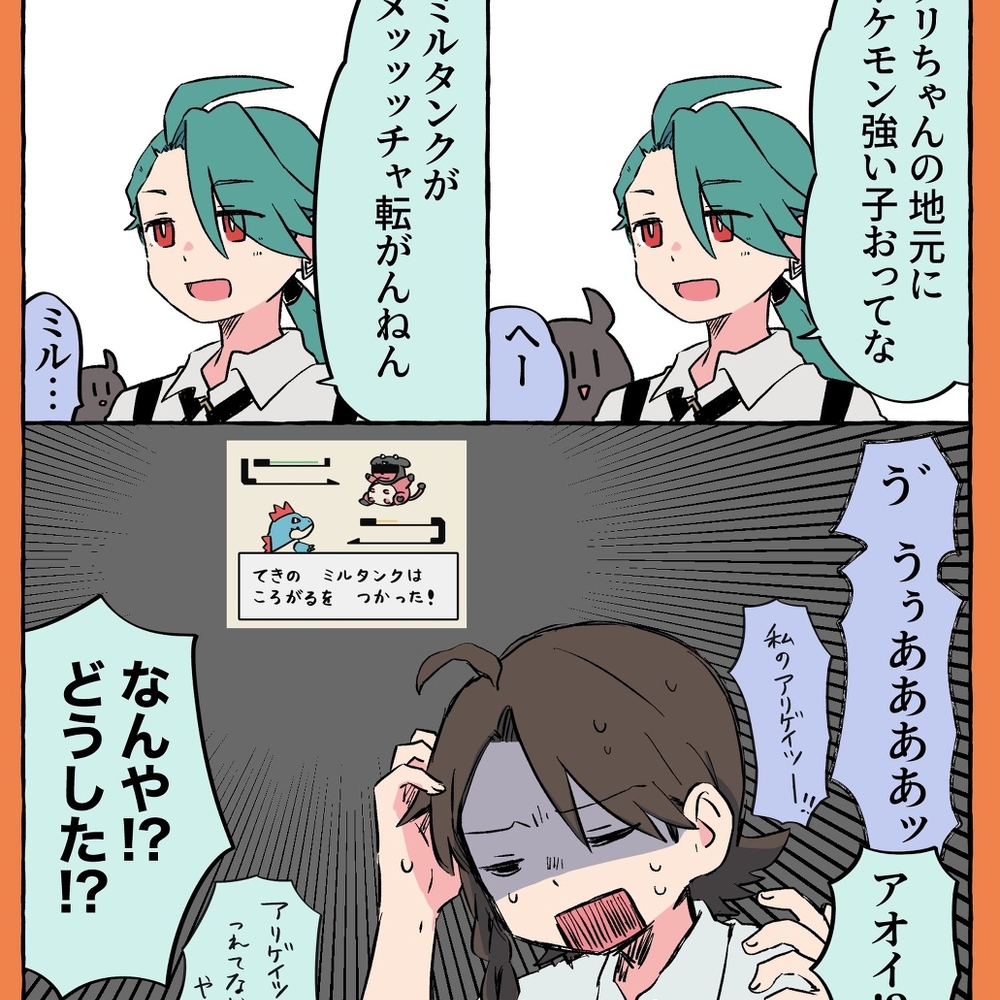 口袋装2