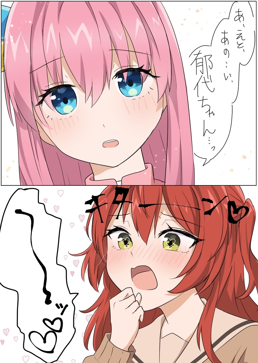 想叫我名字&hellip;