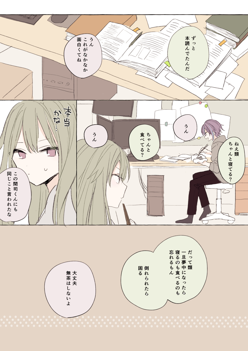 普罗塞卡总结3