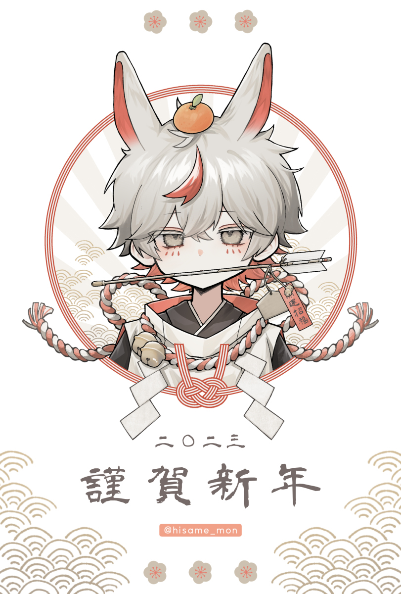 新年快乐。。。