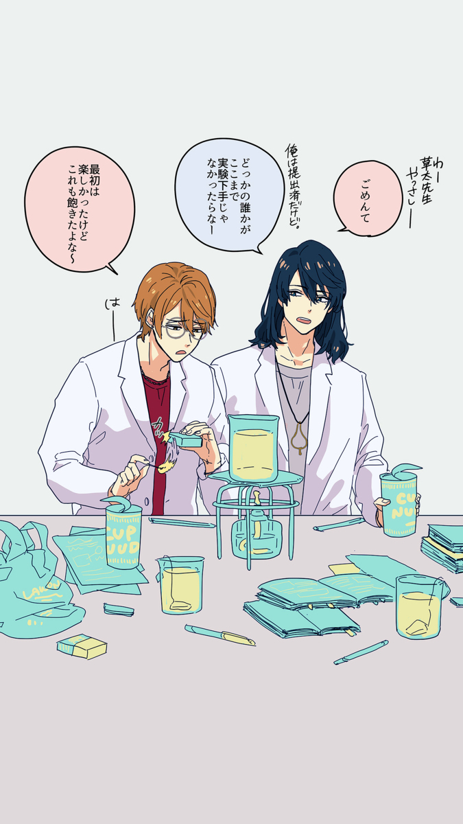 Twitter总结 ①