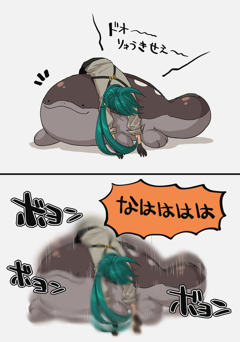 休息日的智利和多奥