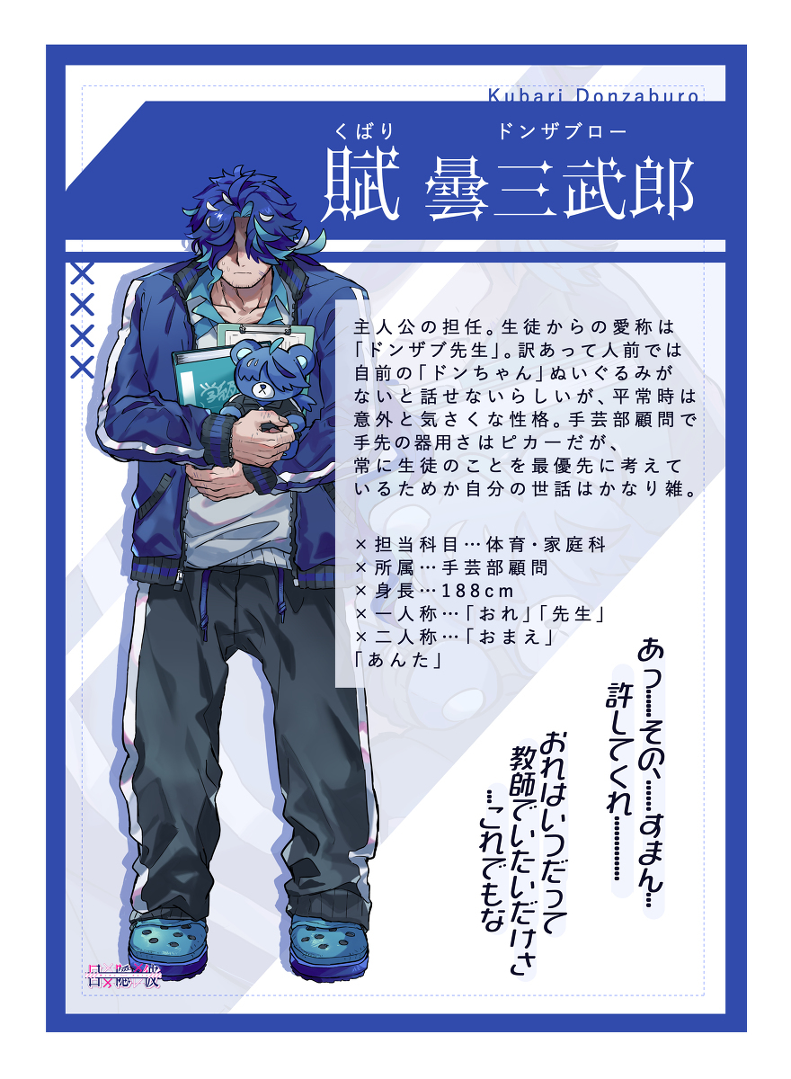 只有机械粘土的少女游戏『目隐彼-机械咖喱-』【通知】