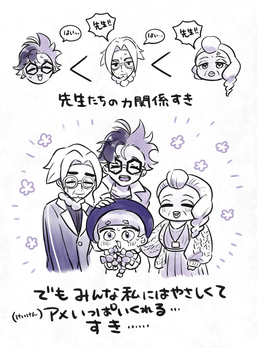 神奇宝贝SV画2