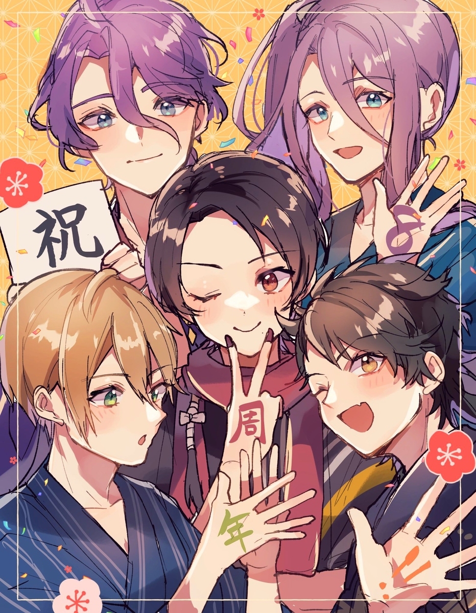 庆祝八周年!