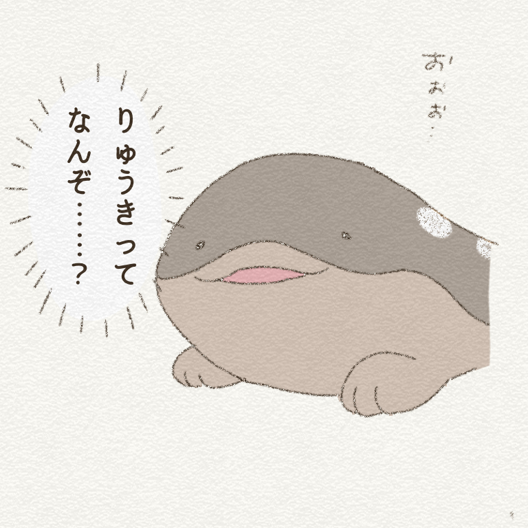 咆哮的埃克莱亚