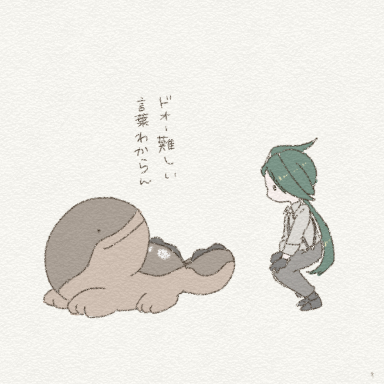 咆哮的埃克莱亚