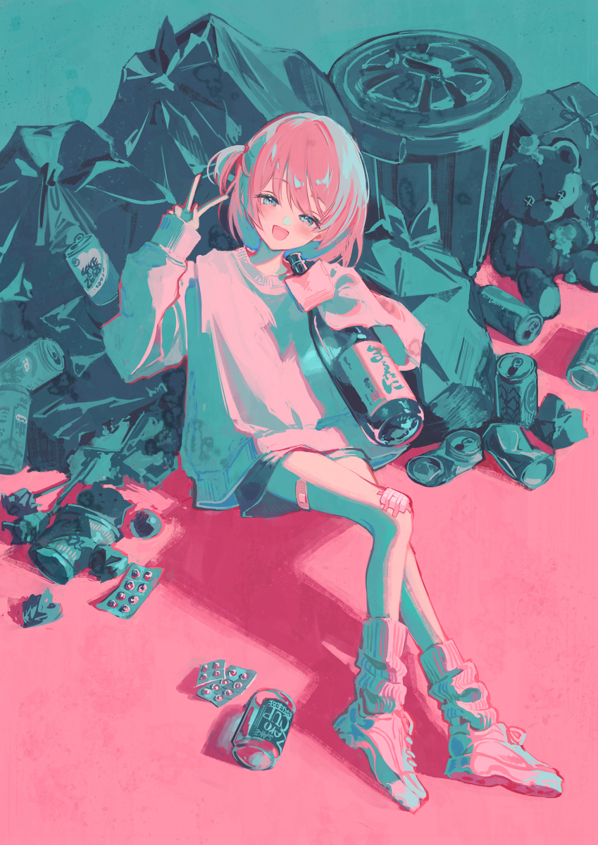 理想乡
