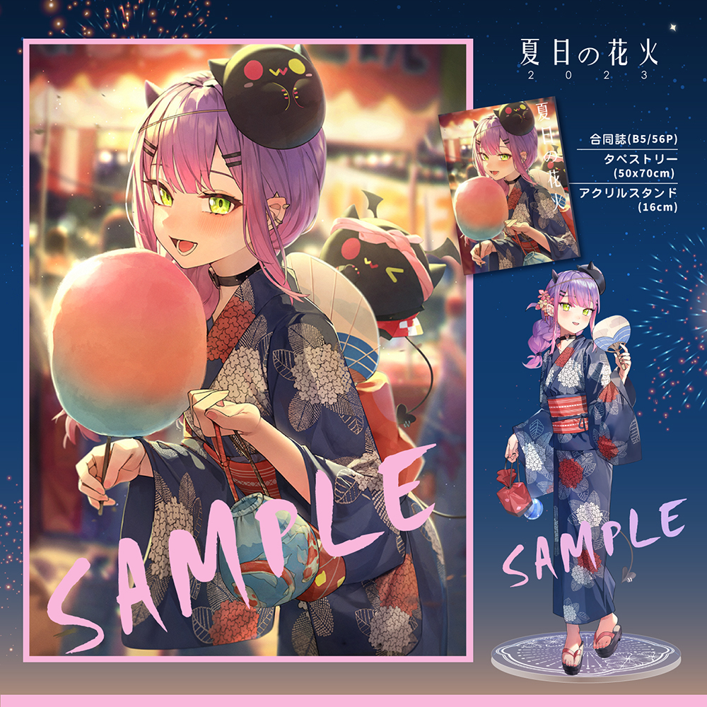 托瓦先生👾🎇