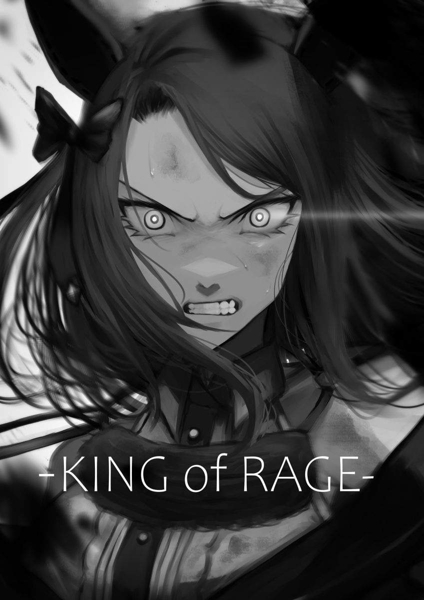 KING of RAGE