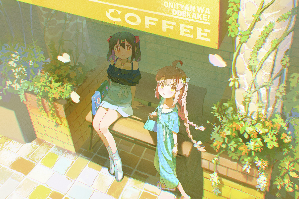 出门