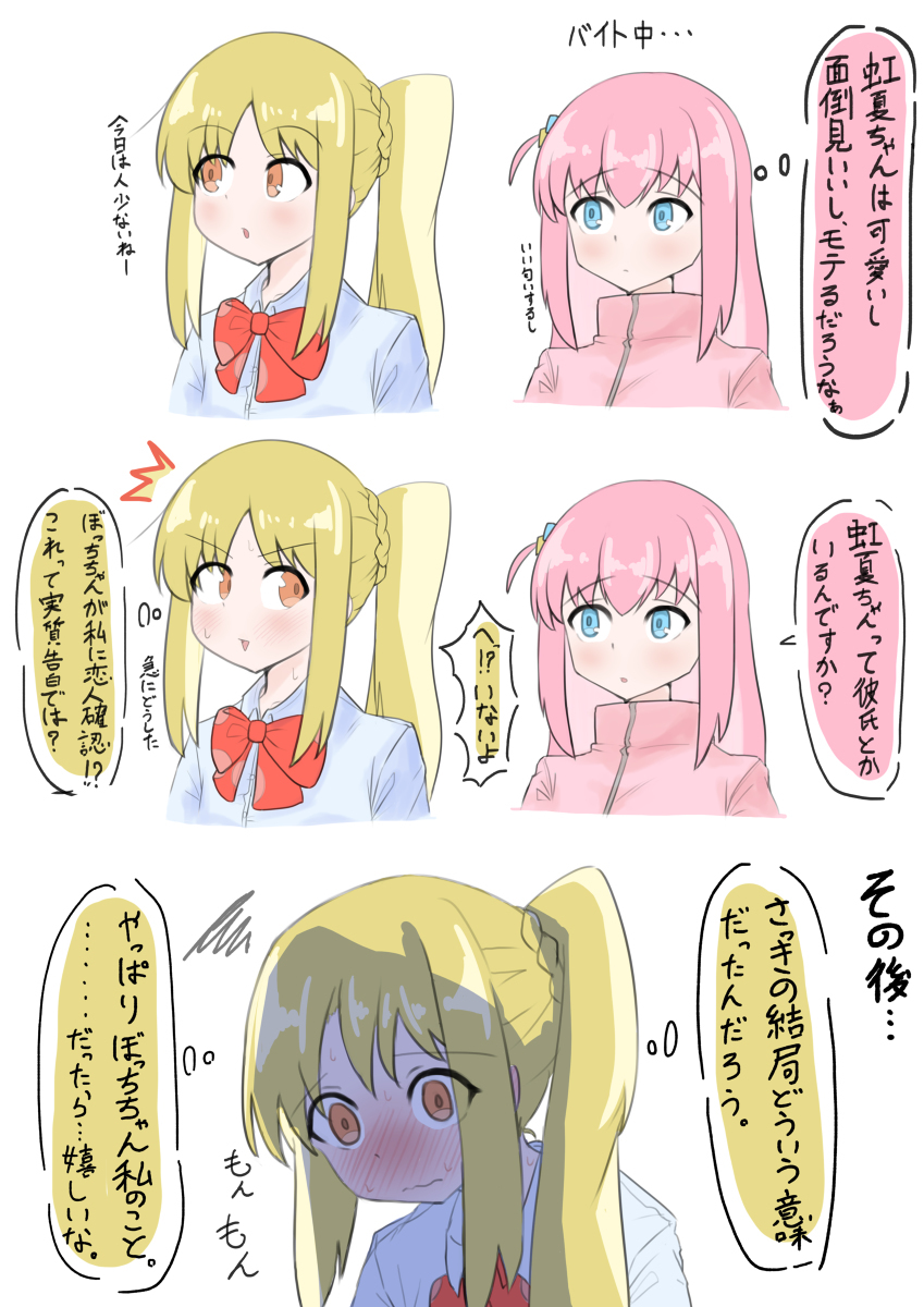 粘糊糊的彩虹夏彩虹