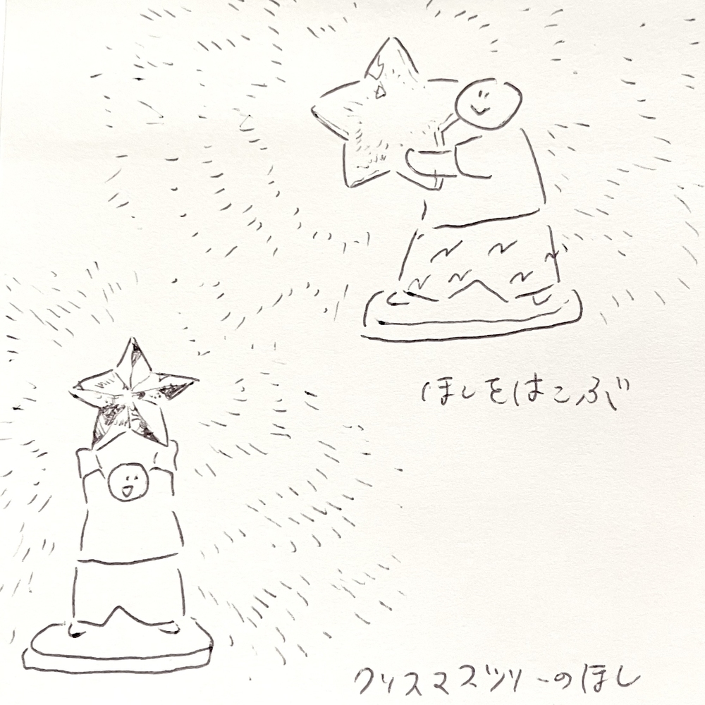 圆珠笔