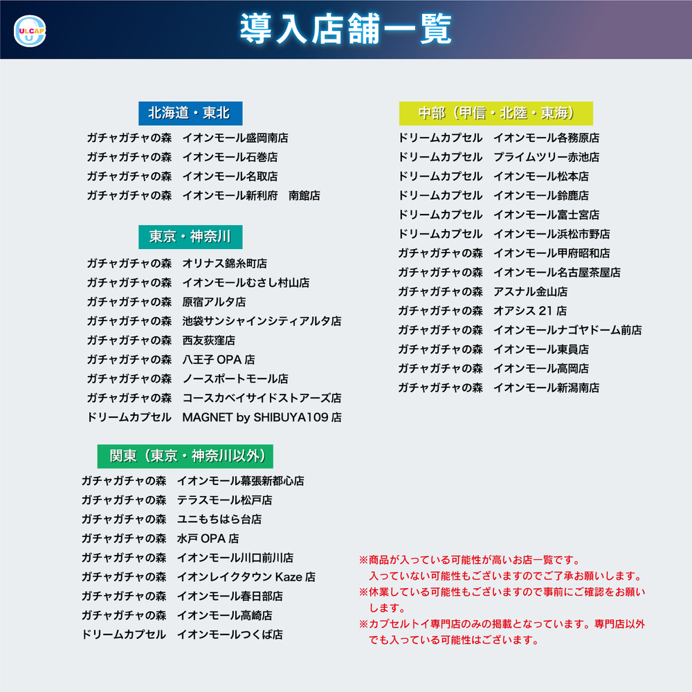 满月珈琲店,满月珈琲店,满月珈琲店