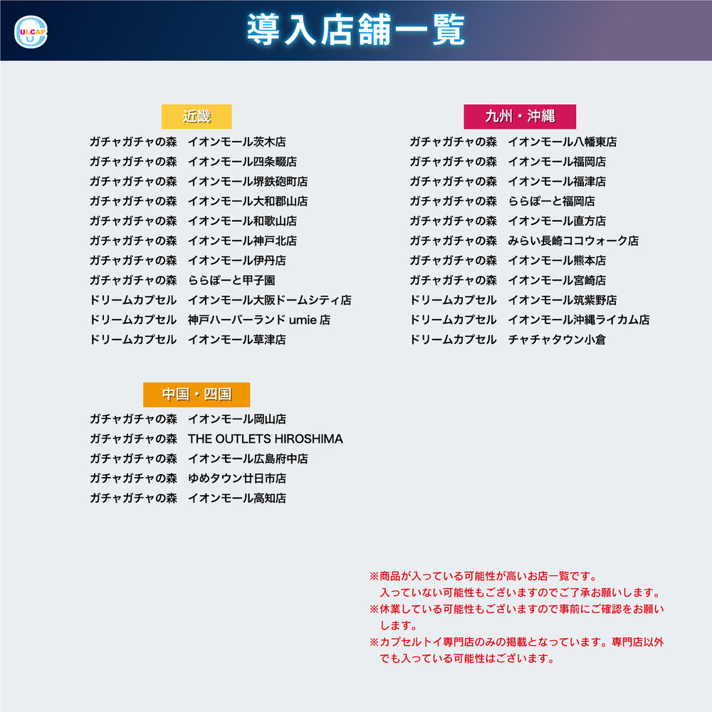 满月珈琲店,满月珈琲店,满月珈琲店