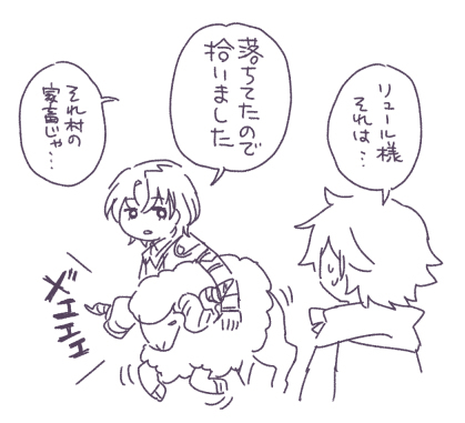 FE engage涂鸦拼盘 (1)