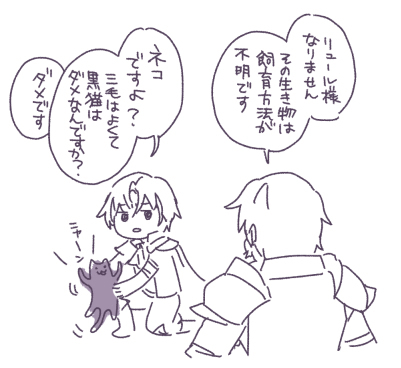 FE engage涂鸦拼盘 (1)