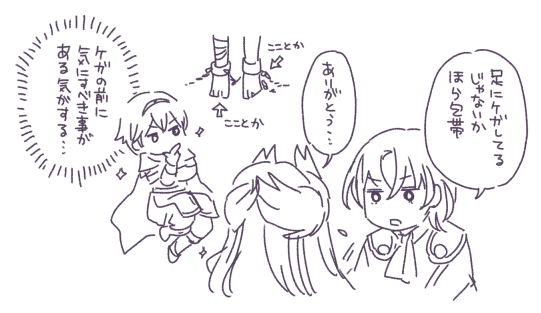 FE engage涂鸦拼盘 (1)