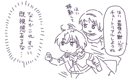 FE engage涂鸦拼盘 (1)