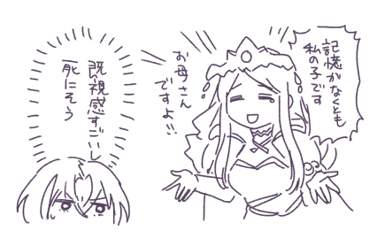 FE engage涂鸦拼盘 (1)