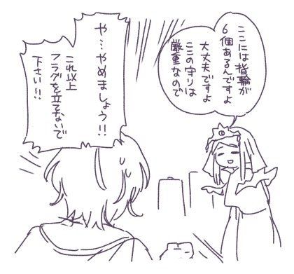 FE engage涂鸦拼盘 (1)