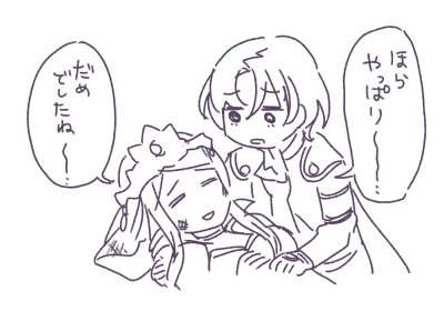 FE engage涂鸦拼盘 (1)