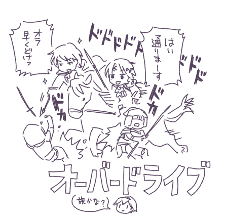 FE engage涂鸦拼盘 (1)