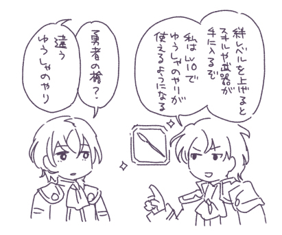 FE engage涂鸦拼盘 (1)