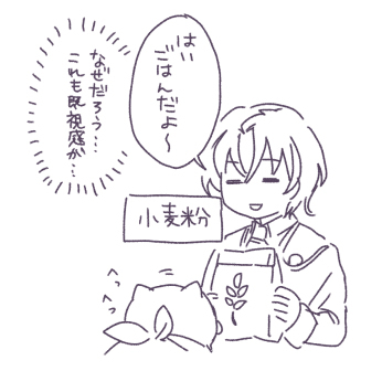 FE engage涂鸦拼盘 (1)