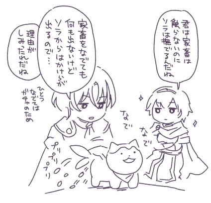FE engage涂鸦拼盘 (1)