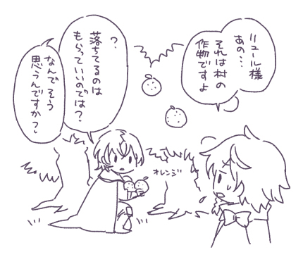 FE engage涂鸦拼盘 (1)