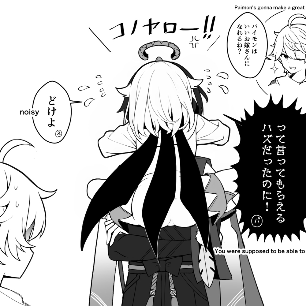 原神漫画