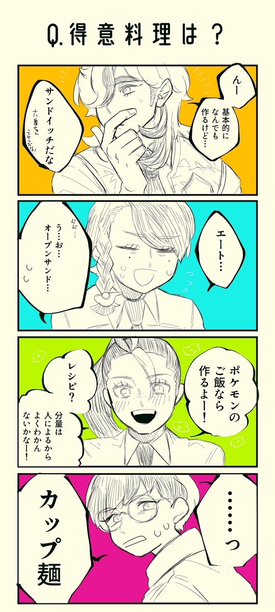 推特2