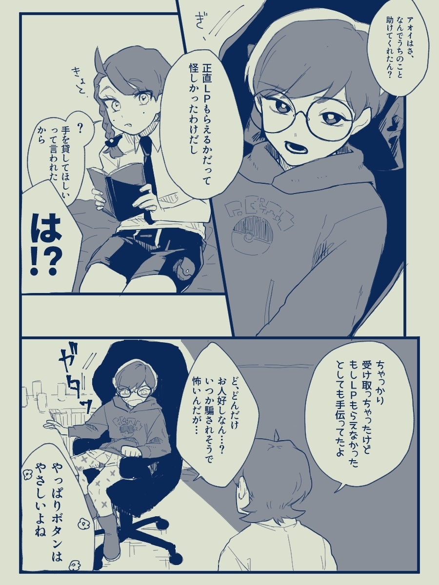 推特2