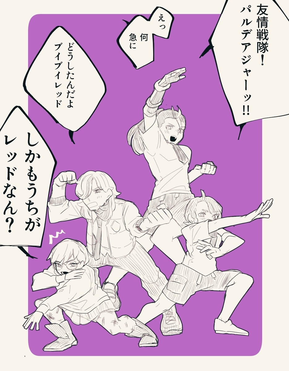 推特2