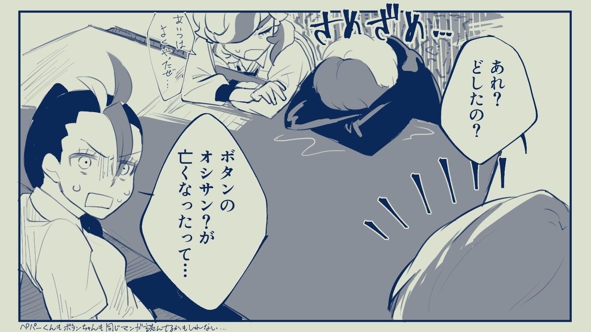 推特2