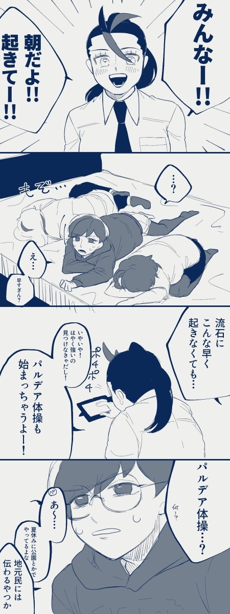 推特2